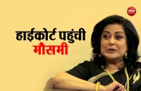 Moushumi Chatterjee