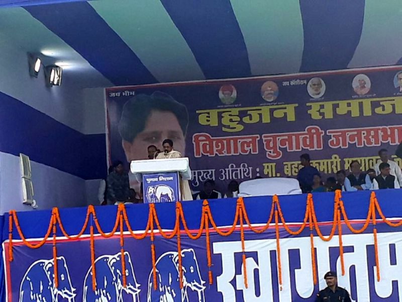 MP election news: BSP Supremo Mayawati election speech in rewa