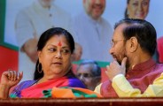 Rajasthan Election 2018: Vasundhara Raje ministers against BJP