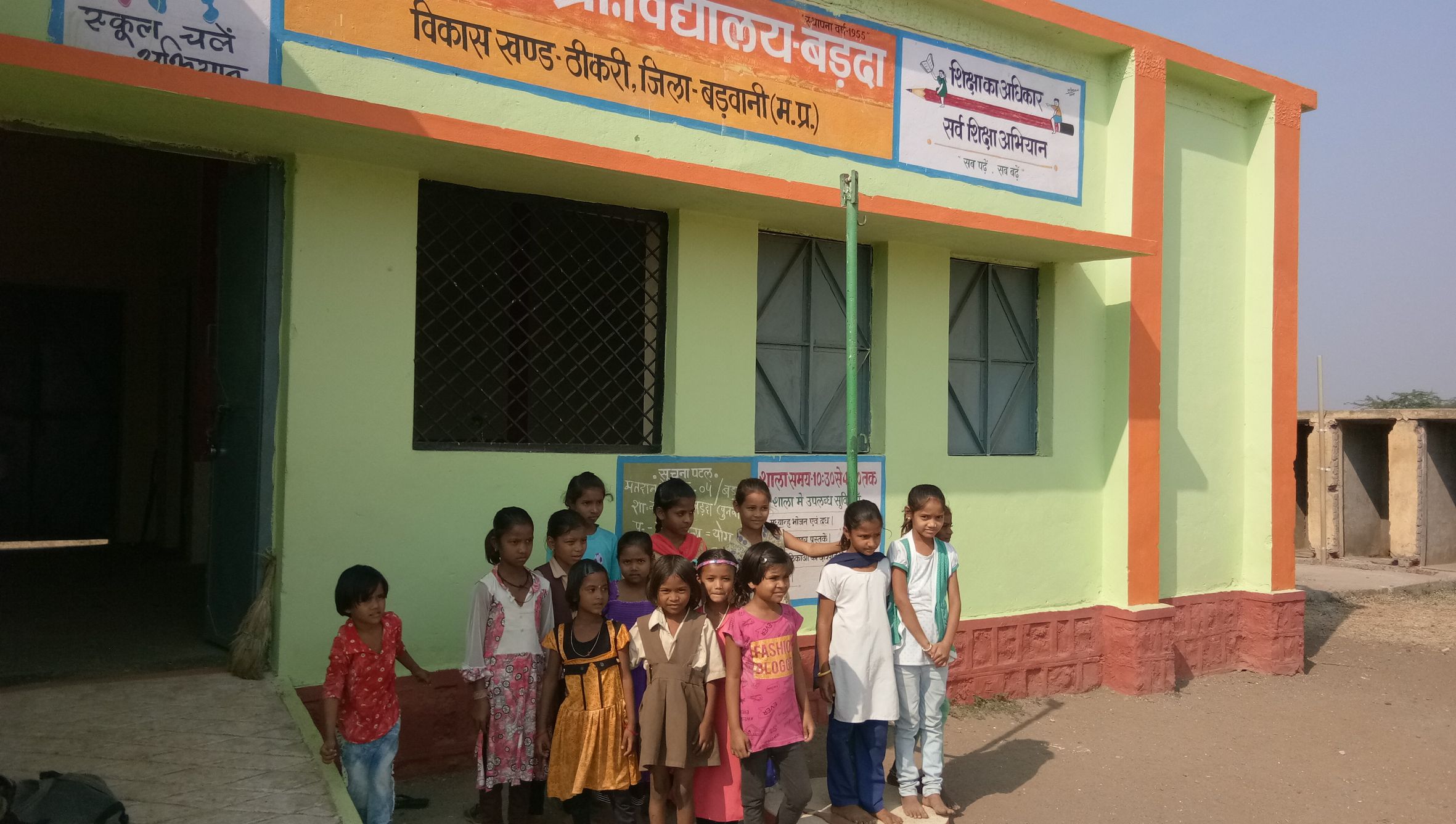 Government school of Barda village