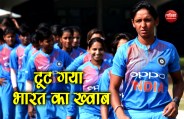 indian women's cricket team 