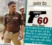 Criminal and family describe kanpur encounter as fake encounter