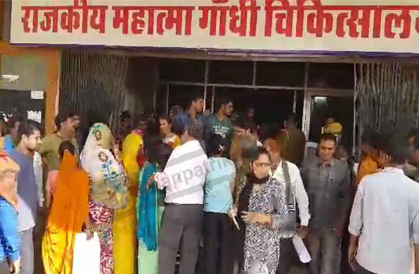 Demonstration keeping the body hospital gate in bhilwara