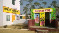 Baghpat School