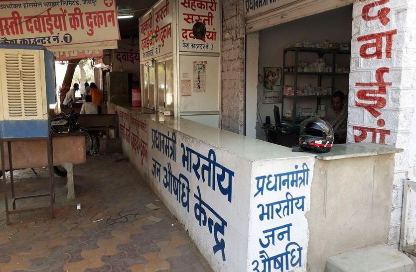Umaid Hospital's senior Resident Docter dismissed from service