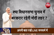 pm-modi-will-enter-rajasthan-ka-rann-rajdharam-with-dr-meena-sharma
