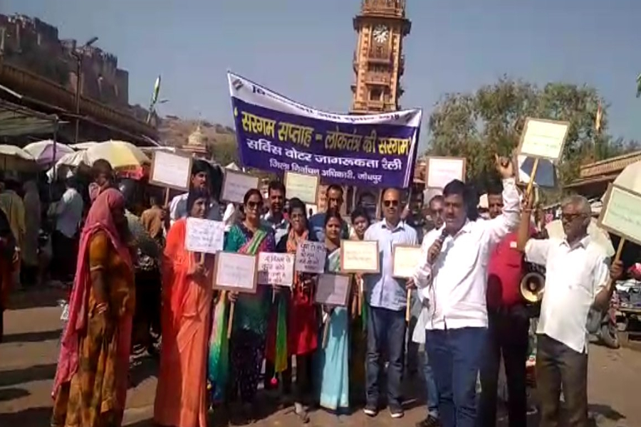 विद्यार्थियों को पढ़ाने वाले शिक्षकों ने उठाई मतदाताओं को जागरूक करने की पहल, रैली निकाल दिलाई शपथ