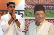 tonk-nawab-family-gave-support-to-sachin-pilot