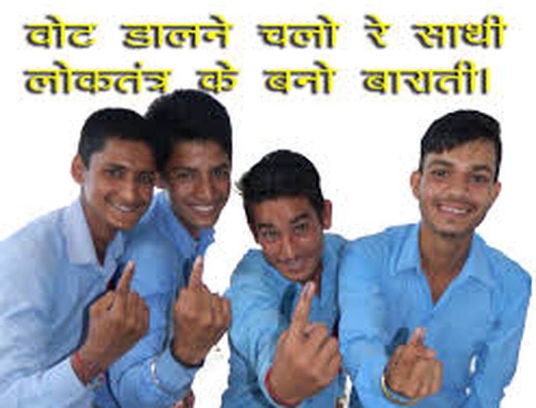 Rajasthan election : Voting awareness campaign 