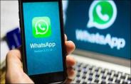 WhatsApp new video feature
