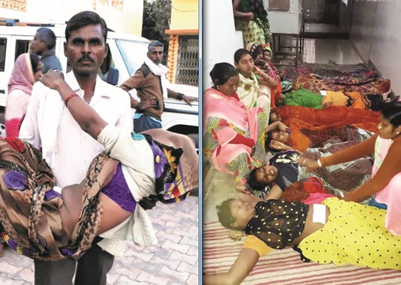 madhya pradesh me mahilao ki nasbandi kaise hoti hai