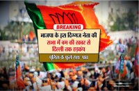 bomb rumour in mp cm shivraj singh chauhan meeting