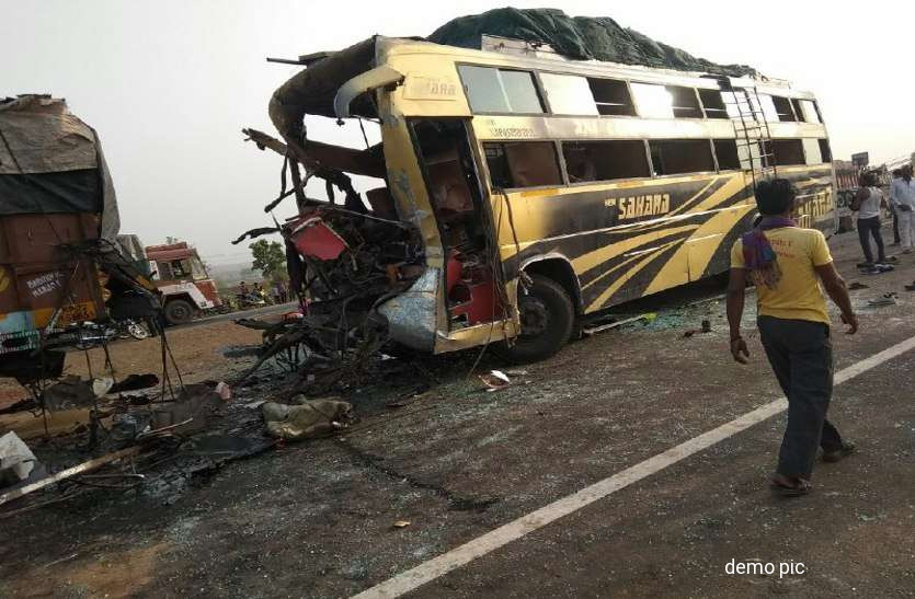 accident