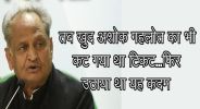 kota news