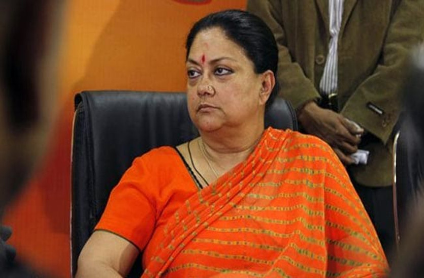 Rajasthan Election- CM threatened to attack with bomb, accused arrest