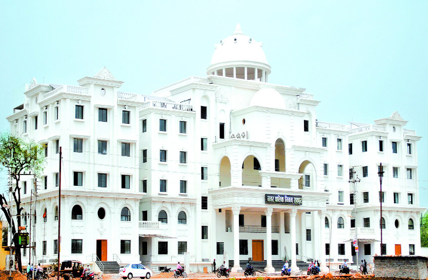 nagar nigam