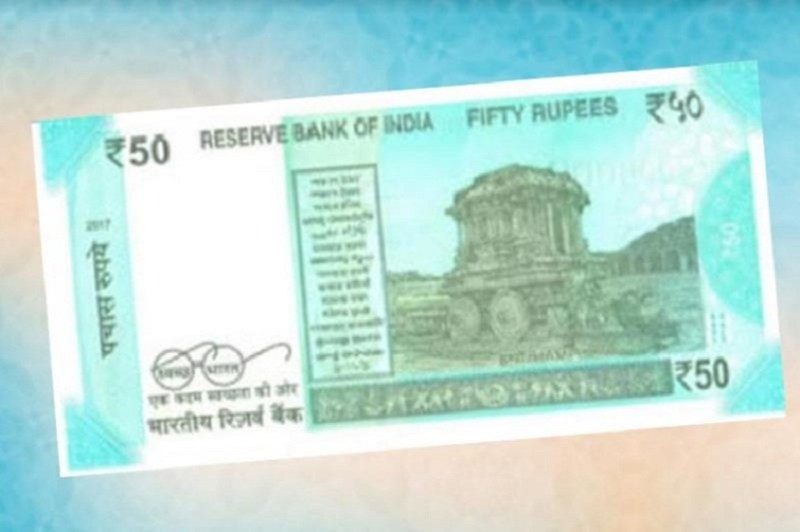 50 rs note