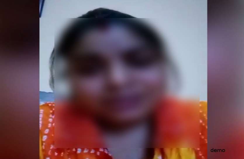 patrika