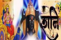 shani dev