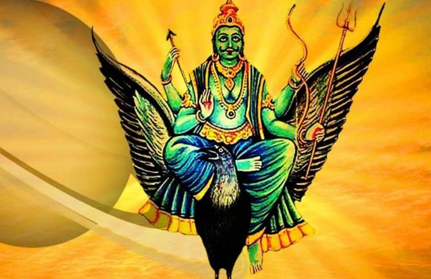 shani dosh nivaran upay