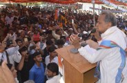 हवा में रहीं सीएम, अब जनता राज आने वाला है