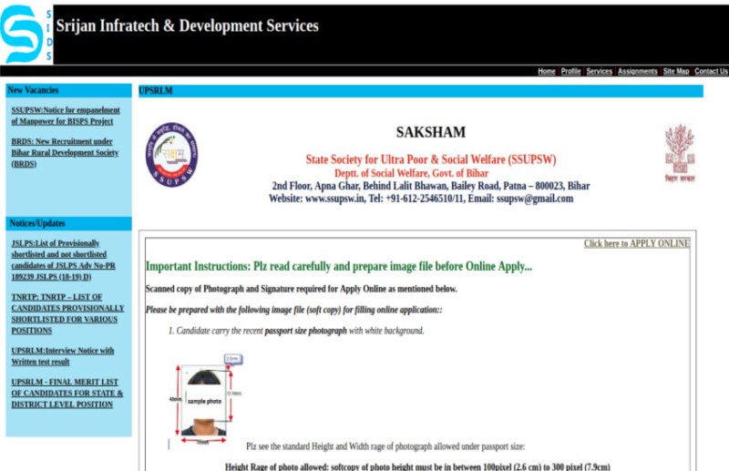 Bihar SSUPSW Recruitment 2018