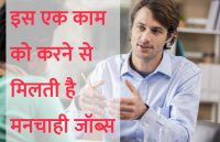 government jobs,Govt Jobs,Sarkari Naukri,sarkari jobs,employment news,sarkari naukari,rojgar samachar,employment news in hindi,latest government jobs,jobs in hindi,latest jobs news,latest government job,sarkari job,sarkari naukri search,