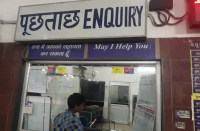 उदासीनता की भेंट चढ़ता जा रहा है रायगढ़ रेलवे स्टेशन