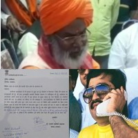 जेड वाई प्लस सुरक्षा धारक भाजपा सांसद साक्षी महाराज