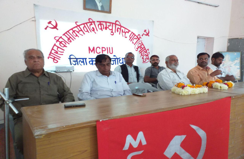The CPI M said, the government turned down the promises of employment