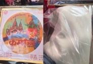 kumbh logo and white shawl