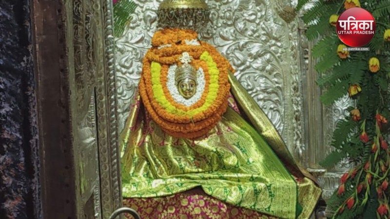 मां अन्नपूर्णा