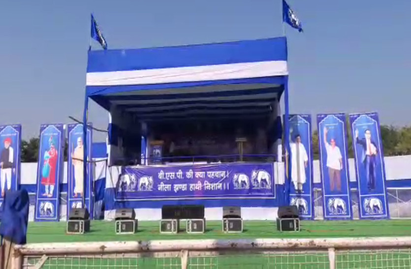 BSP chief Mayawati to start election 2018 campaign in Rajasthan
