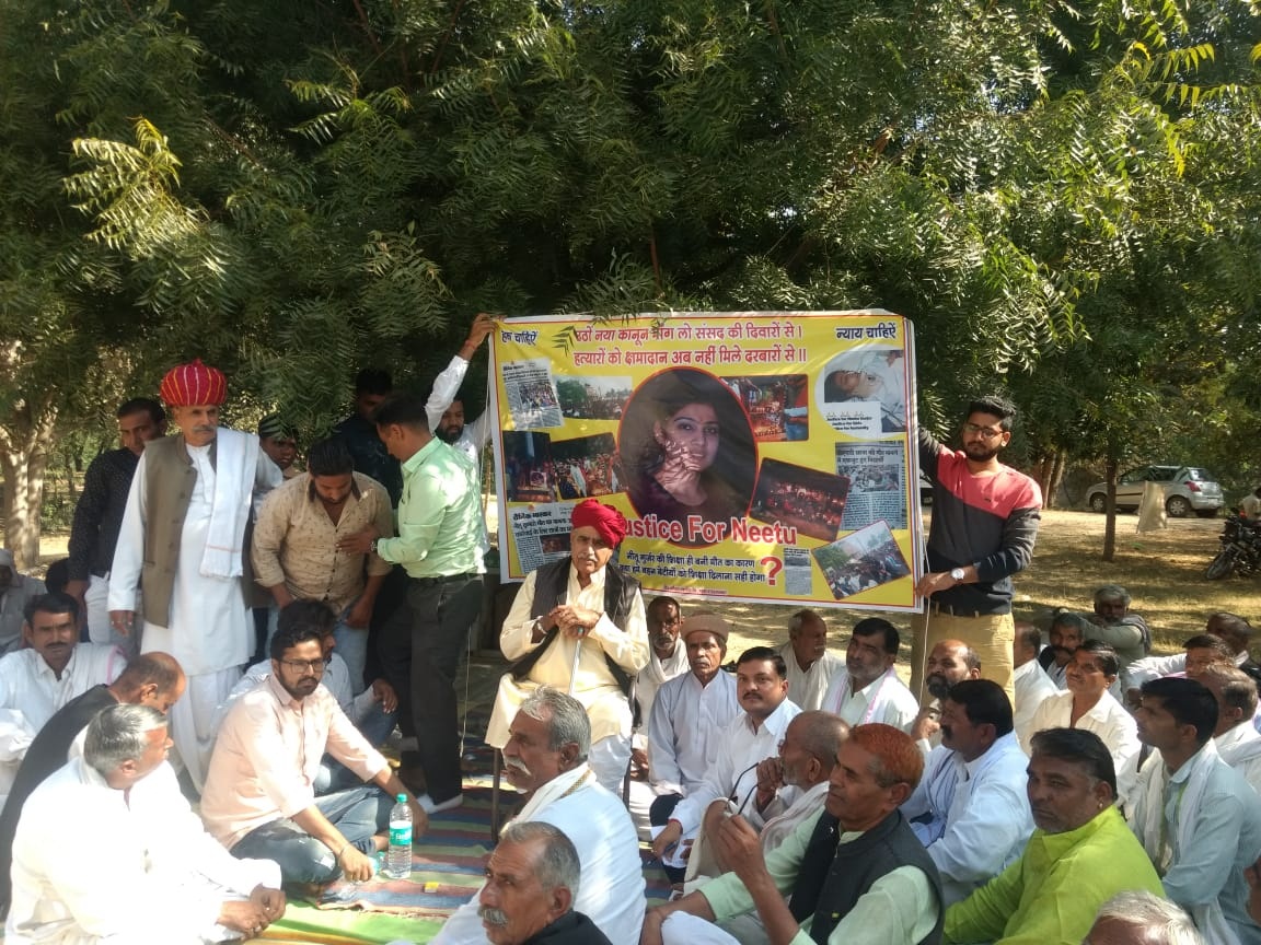 gurjar samaj