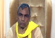 rajbhar