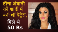 Rakhi sawant