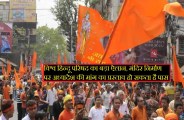 Vishwa Hindu Parishad VHP big announcement in dharma sabha ayodhya