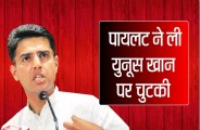 kota news