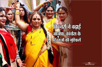 transgender candidate in madhya pradesh assembly election 2018