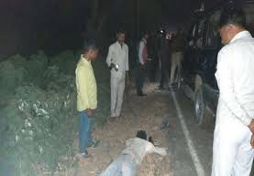 Accident