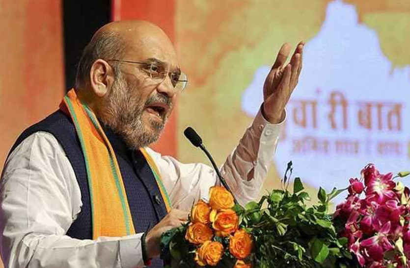 amit shah
