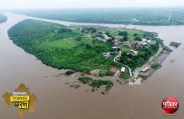 banswara