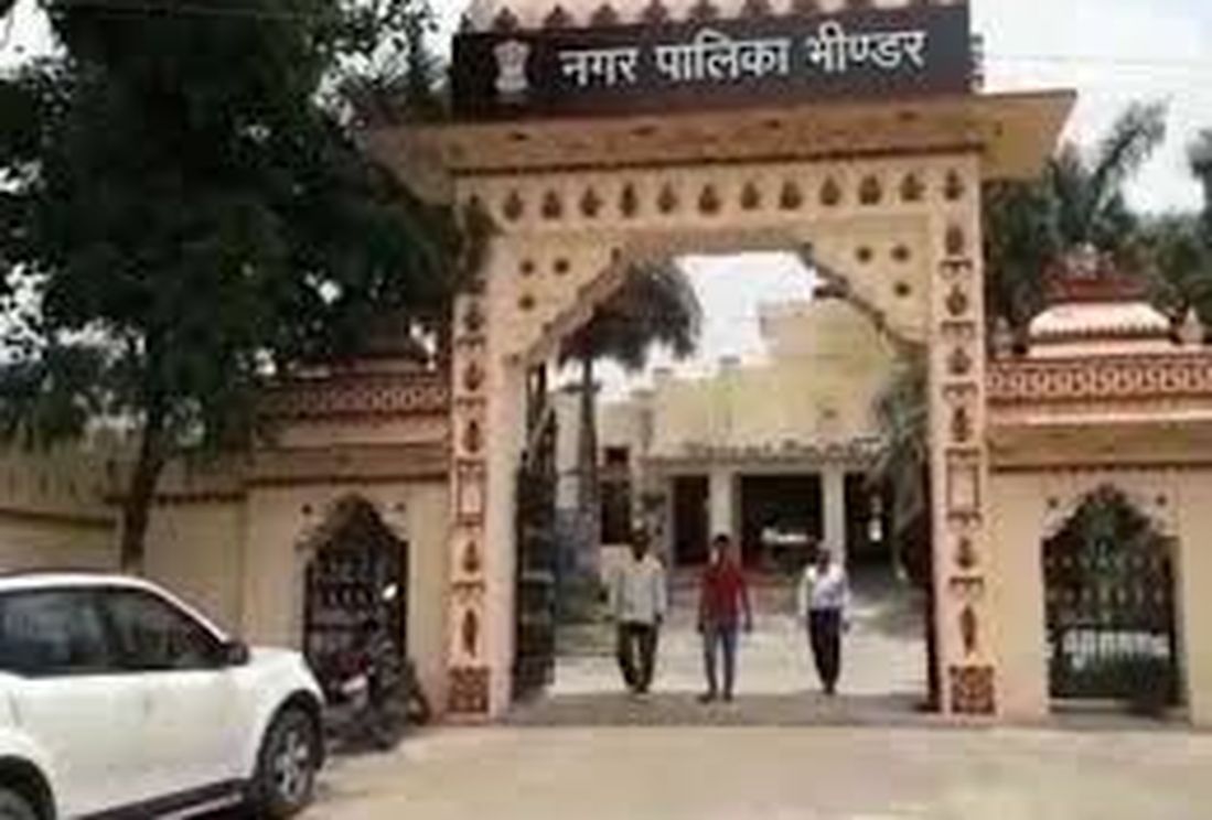 bhinder palika
