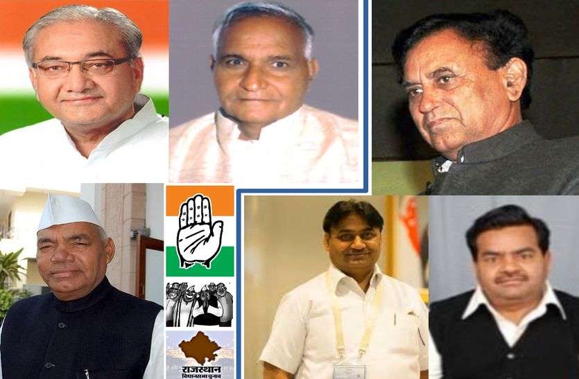 Sikar Congress election rally