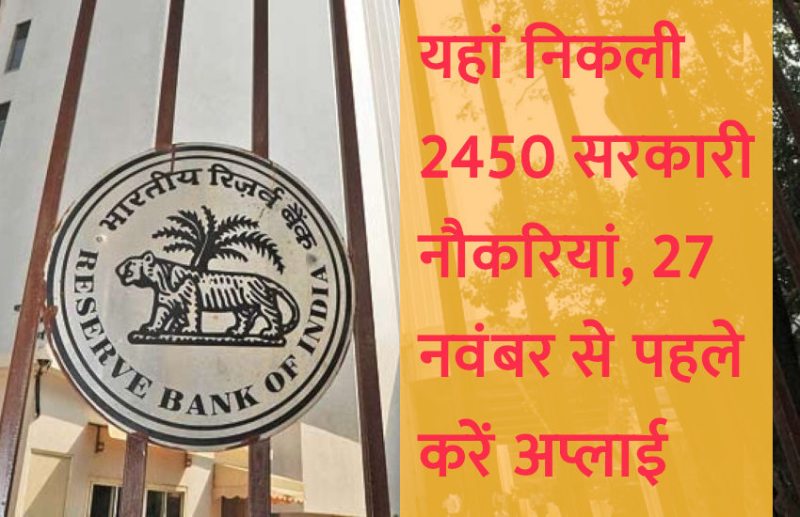 government jobs,Govt Jobs,Sarkari Naukri,sarkari jobs,employment news,sarkari naukari,rojgar samachar,employment news in hindi,latest government jobs,jobs in hindi,latest jobs news,latest government job,sarkari job,sarkari naukri search,