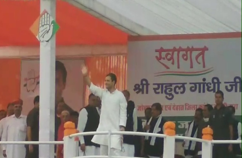 RAJ ELECTION 2018 : राहुल गांधी ने कहा,नफरत फैलाना, देश तोडऩा भाजपा का काम