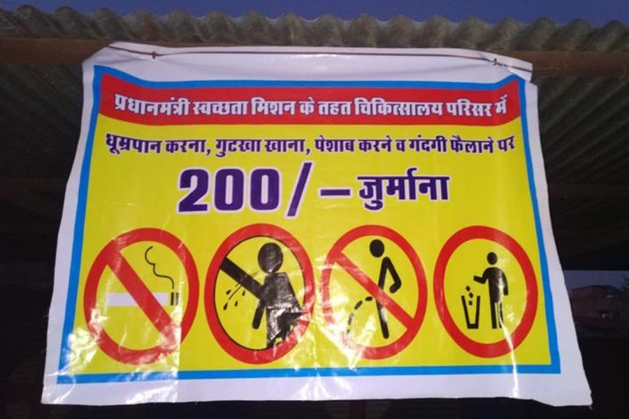 hospitals in jodhpur