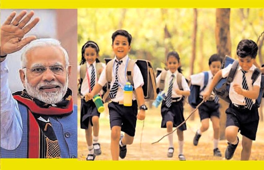 kota tour Prime Minister