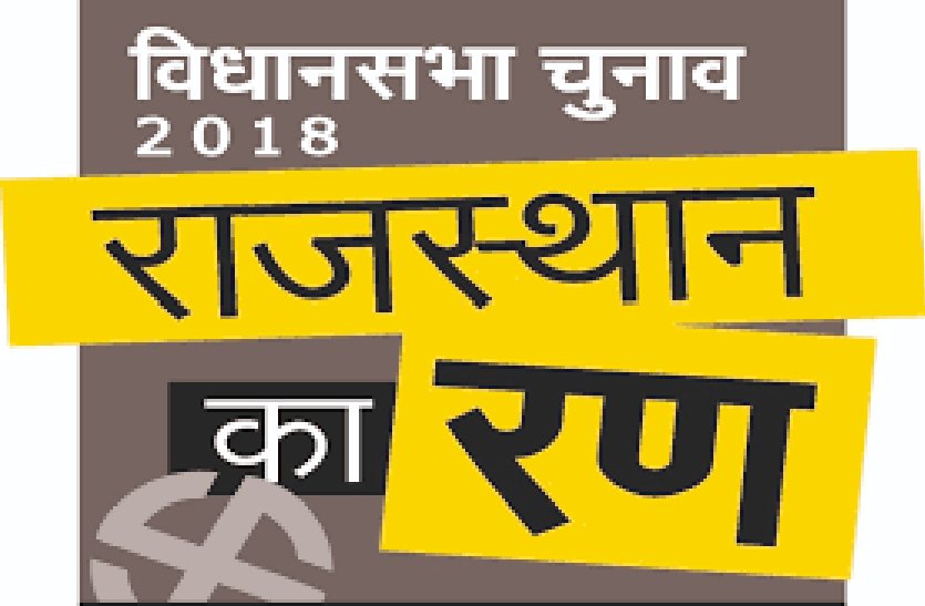 Alternative documents of voter photo identity card are also valid