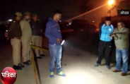 Noida encounter spot